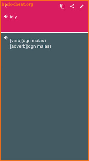 Icelandic - Indonesian Dictionary (Dic1) screenshot