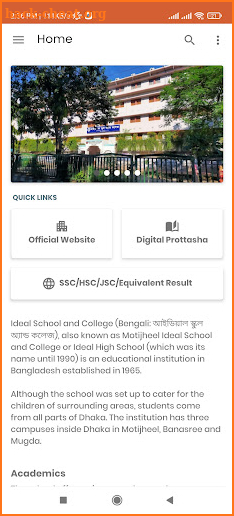 Ideal School & College screenshot