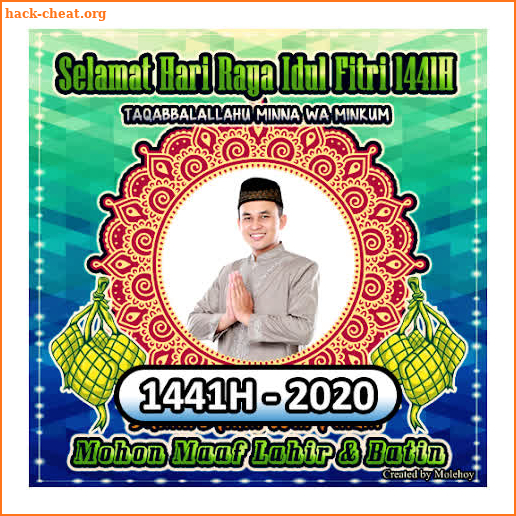 Idul Fitri 2020 Photo Frame Lebaran screenshot