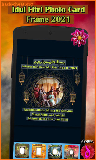 Idul Fitri Photo Card Frame 2021 screenshot