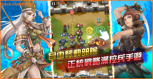 英雄大戰 iHero Battle：Rush your Heroes to Victory screenshot