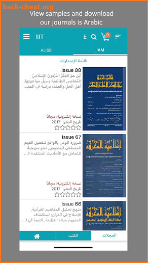 IIIT Books screenshot