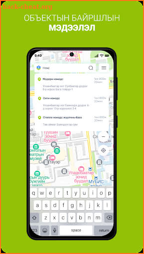 iMap.mn screenshot