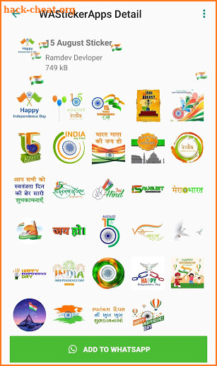 Independence Day Sticker for Whatsapp screenshot