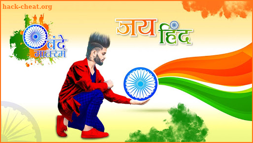 Indian Flag Photo Frame screenshot