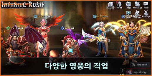 무한러쉬(Infinite Rush) - Idle Action RPG screenshot