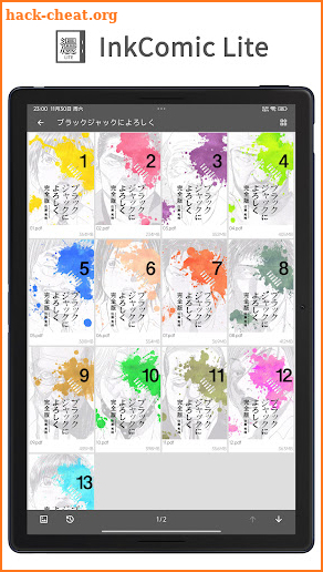 InkComic Lite - ComicReader screenshot