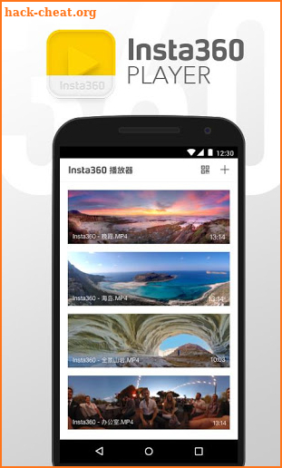 Insta360 Player screenshot