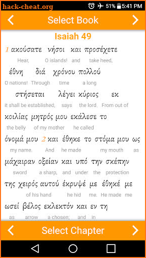 Interlinear Greek Bible screenshot