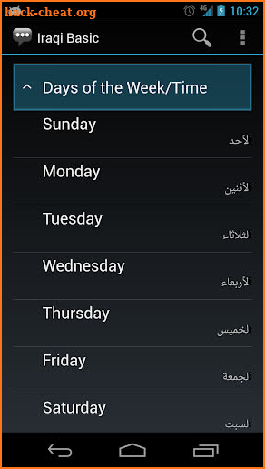 Iraqi Basic Phrases screenshot