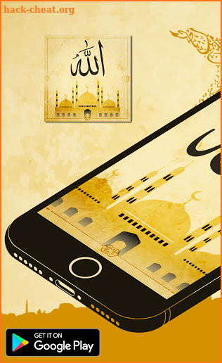 Islamic Nasheed & Ringtones screenshot