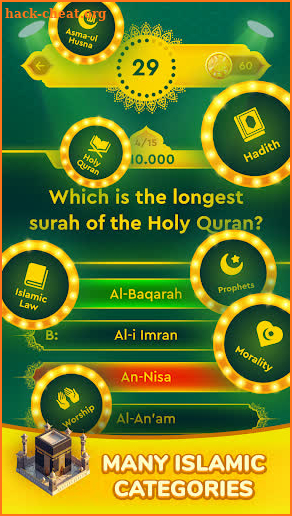 Islamic Quiz: Trivia Game screenshot