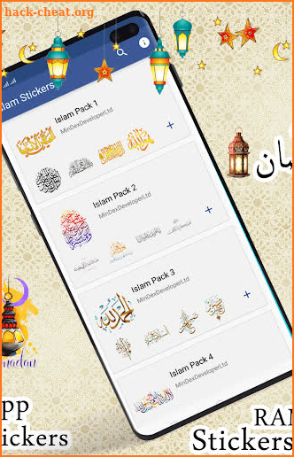 Islamic Stickers For Whatsapp - ملصقات إسلامية screenshot