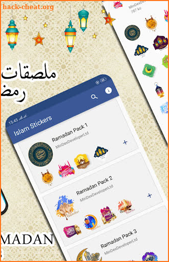 Islamic Stickers For Whatsapp - ملصقات إسلامية screenshot