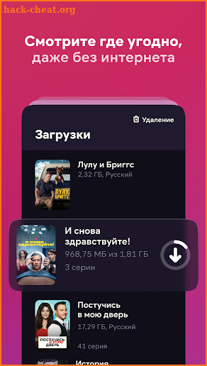 IVI: сериалы, фильмы, мультики screenshot