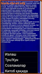 Ҳижоб далил ва келгинди сўз ўртасида screenshot