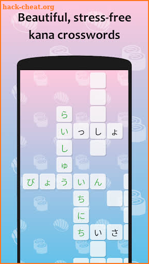 J-crosswords by renshuu screenshot