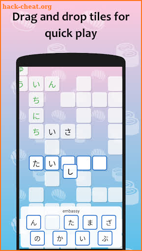 J-crosswords by renshuu screenshot