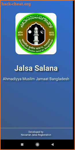 Jalsa Salana Bangladesh screenshot