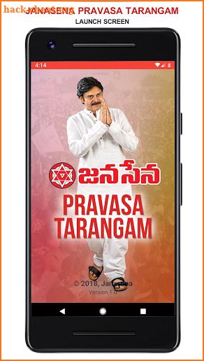 Janasena Pravasa Tarangam screenshot