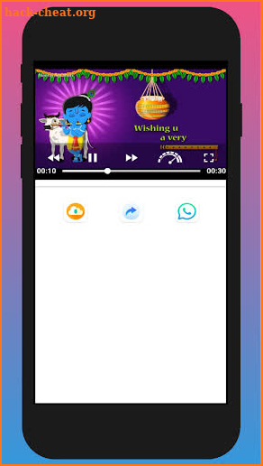 Janmashtami Video Status screenshot