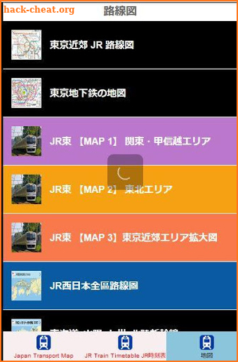 Japan Travel Route Maps JR Rail Tokyo Metro Maps screenshot