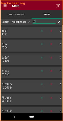 Japanese Conjugation City screenshot