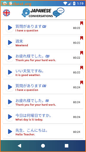 Japanese Conversation for Beginners screenshot