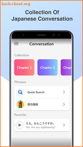 Japanese Conversation Practice - Cudu screenshot