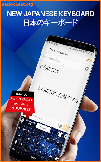 Japanese Keyboard- Japanese Typing keyboard screenshot