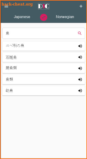 Japanese - Norwegian Dictionary (Dic1) screenshot