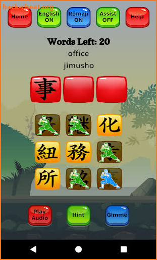 Japanese Vocab Hero screenshot