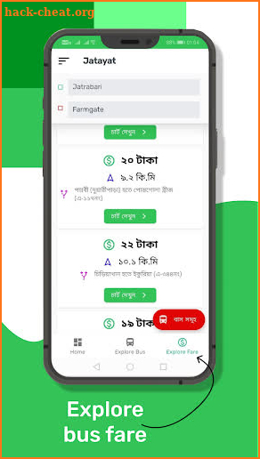 Jatayat - Dhaka bus guide screenshot