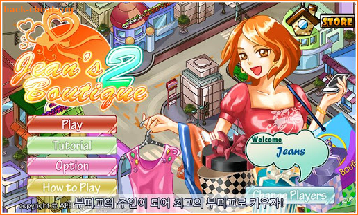 Jean's Boutique2 (Premium) screenshot