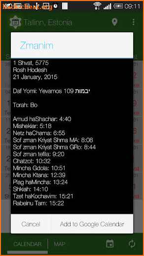 Jewish calendar - Simple Luach screenshot