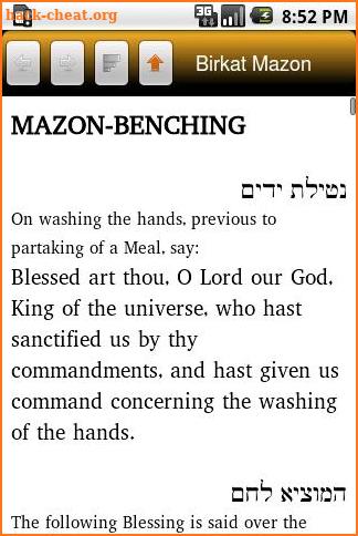 Jewish Prayers screenshot