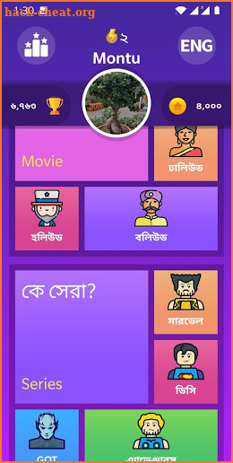 Jitun - প্রতিদিন প্রাইজ। screenshot