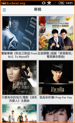 JJ Lin - JJ Federation screenshot