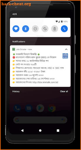 Job Circular screenshot