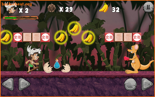 Jungle Adventures screenshot