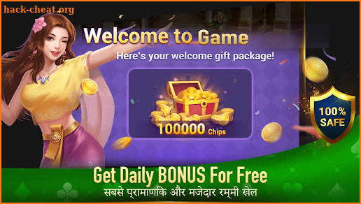 Junglee Teenpatti—free game&rummy screenshot