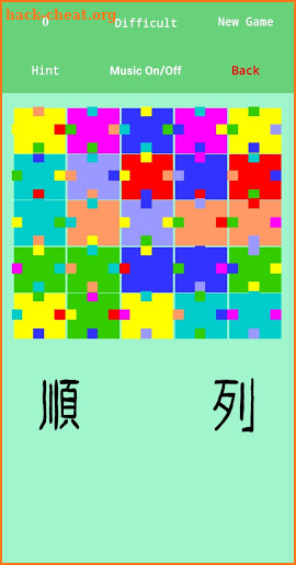 Junretsu Color Puzzle - Quick Play screenshot