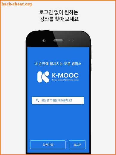 K-MOOC: Korea MOOC screenshot