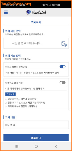 카이캐치 KaiCatch screenshot