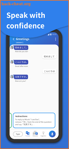 Kaizen Languages: Japanese screenshot