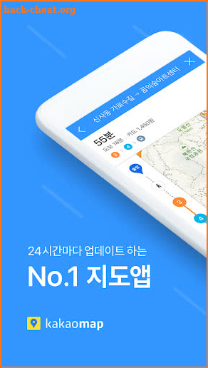 KakaoMap - Map / Navigation screenshot