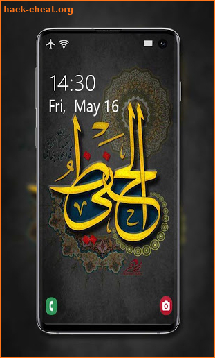 Kaligrafi Wallpaper 🕌 screenshot