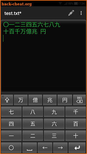 Kanji numerical keypad screenshot