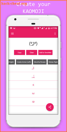 Kaomoji - Japanese Emoticons screenshot