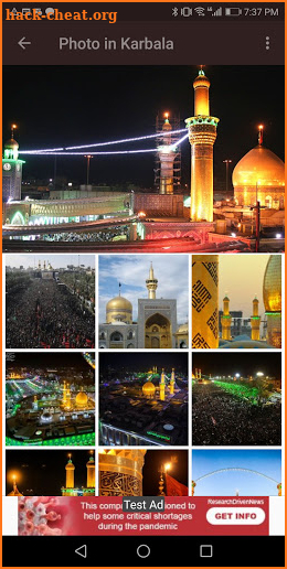 Karbala Hussain screenshot